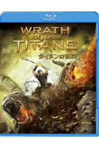 楽天ブックス タイタンの逆襲 Blu Ray ジョナサン リーベスマン サム ワーシントン Dvd 楽天ブックス タイタンの逆襲 Blu Ray ジョナサン リーベスマン サム ワーシントン Dvd